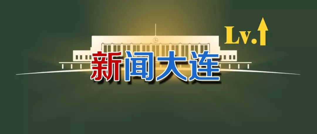 大连人意外取胜，打破对手势头再次重返胜利列车